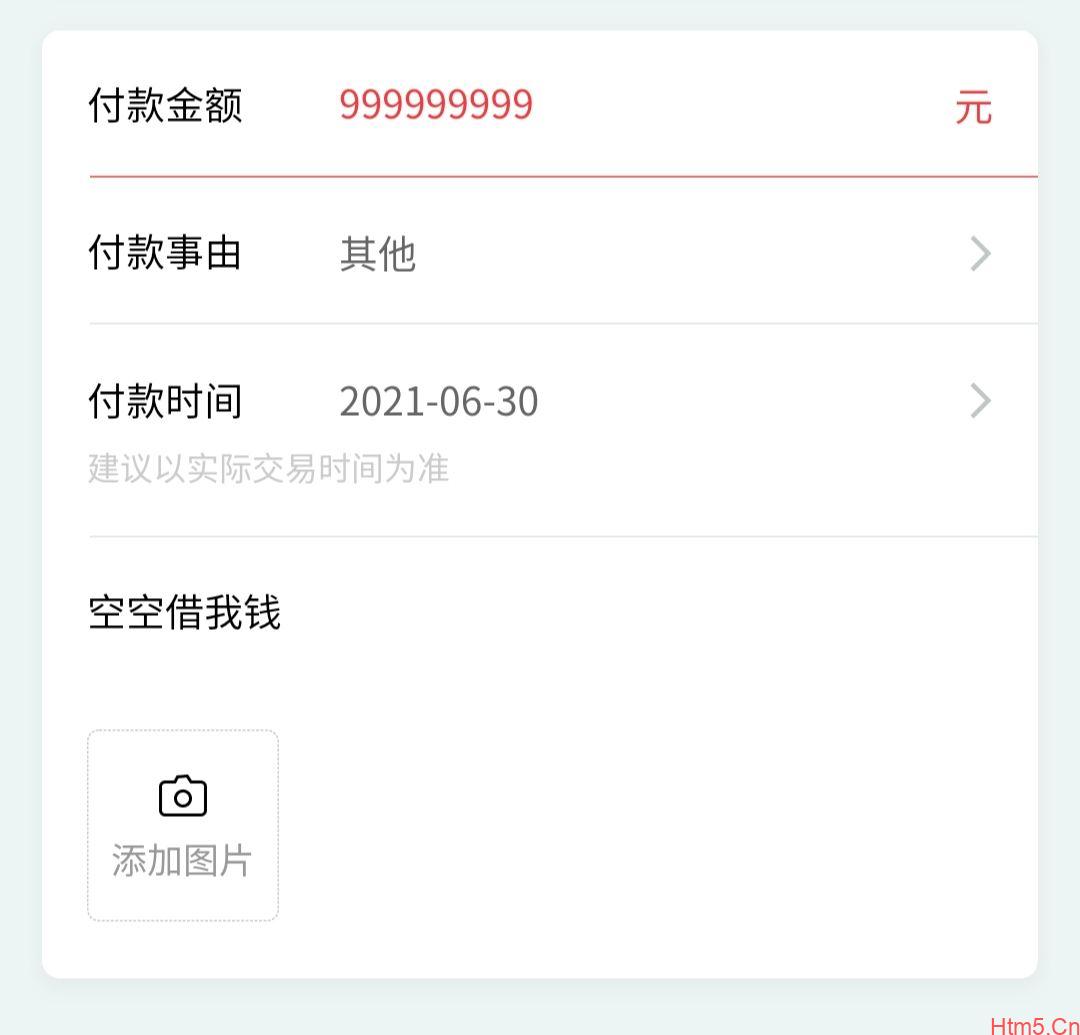 HT_20210701194034.jpg