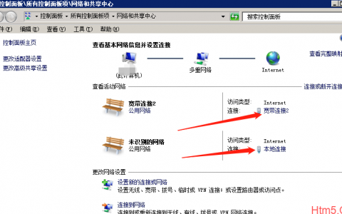 Windows7虚拟机宽带拨号服务器卡顿(NETSVCS)问题修复？