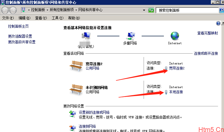 Windows7虚拟机宽带拨号服务器卡顿(NETSVCS)问题修复？