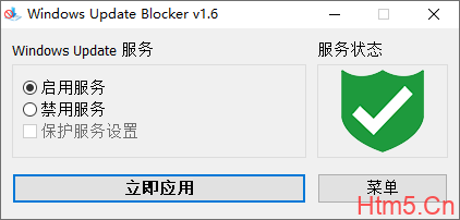 禁用更新 Windows Update Blocker v1.7