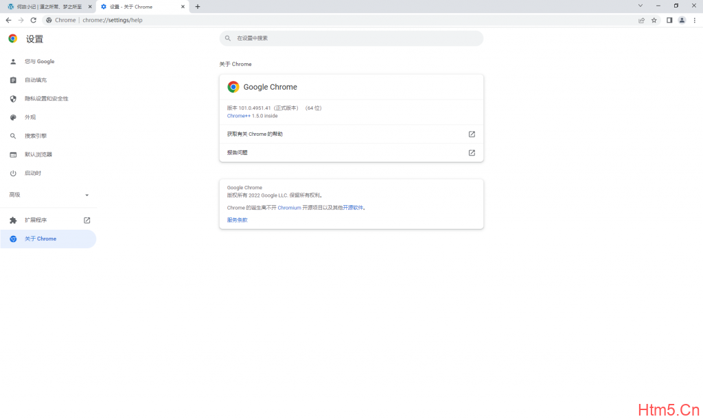 Google Chrome v101.4951.41增强版