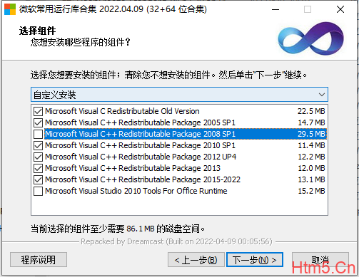 Visual C++ 微软常用运行库合集_2022.04.09