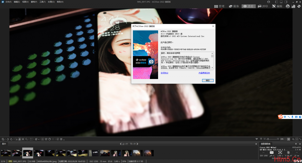 ACDSee Photo Studio 2022旗舰版