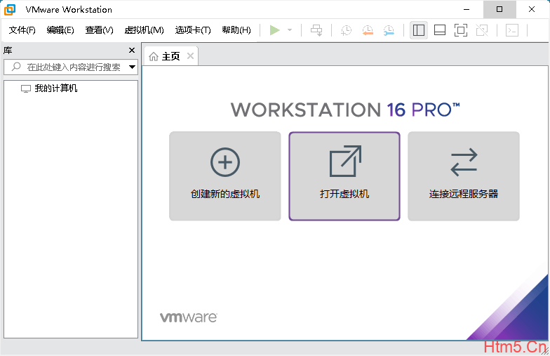 VMware Workstation PRO v17.0.0正式版