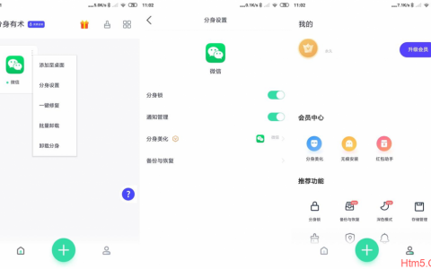 安卓笔趣阁v9.191.210绿化版
