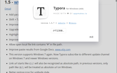 MarkDown编辑器Typora v1.6.7