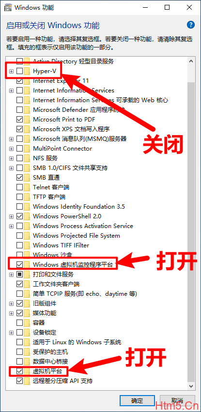 win10  VM虚拟机启动后黑屏重启解决方法